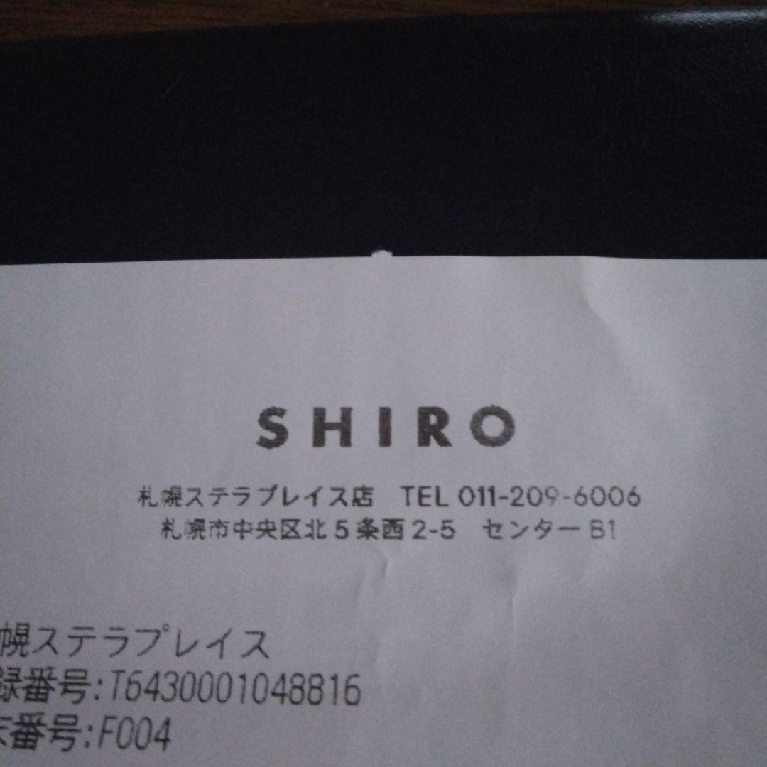 香水(ユニセックス) SHIRO SPICE OF LIFE Eau de Parfum 50ml