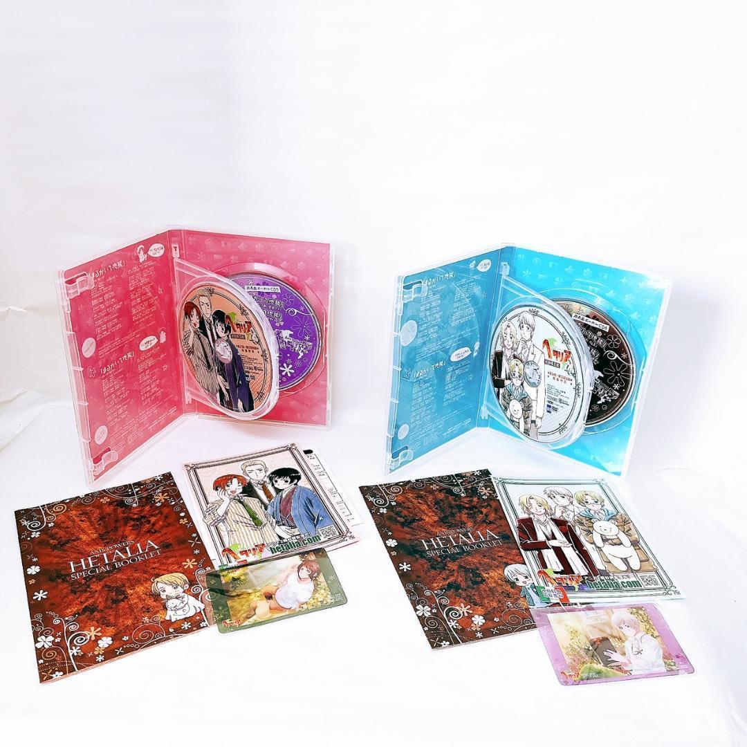 ヘタリア AxisPowers 初回限定 DVD 全8巻 セット - メルカリ