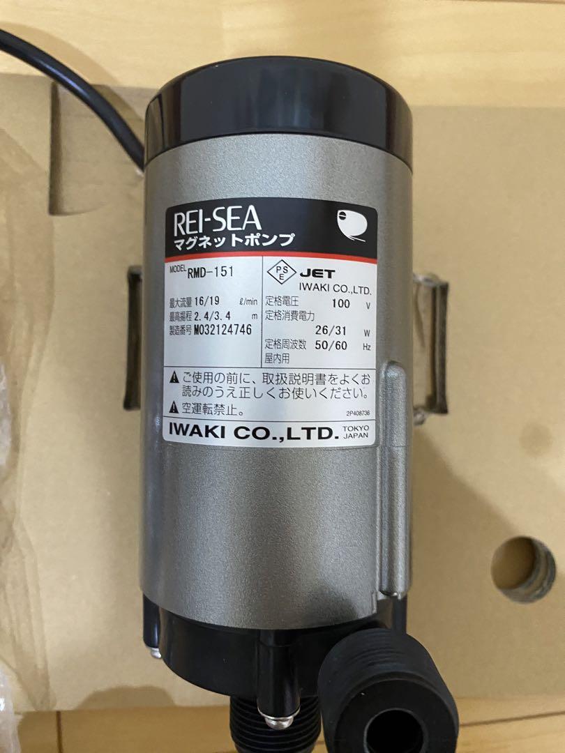 【未使用品】 レイシー マグネットポンプ RMD-151