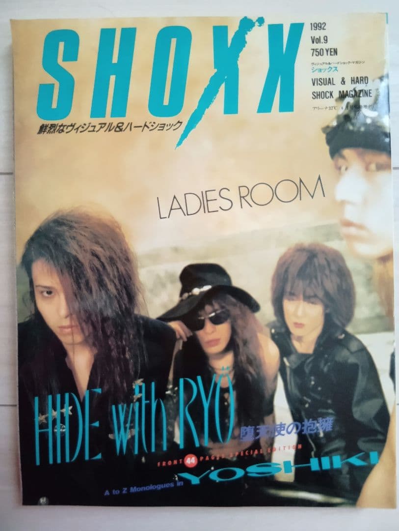 SHOXX 他