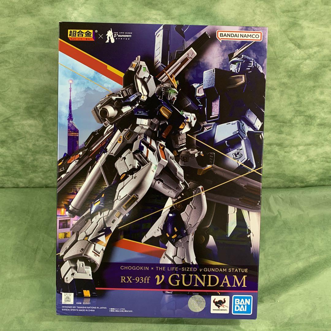 【新品未開封】グランドアクション　ビックサイズ　ジャイアントロボ　GR-2 限定 Amazon.co.jp: GRAND ACTION BIGSIZE MODEL ジャイアントロボ GR