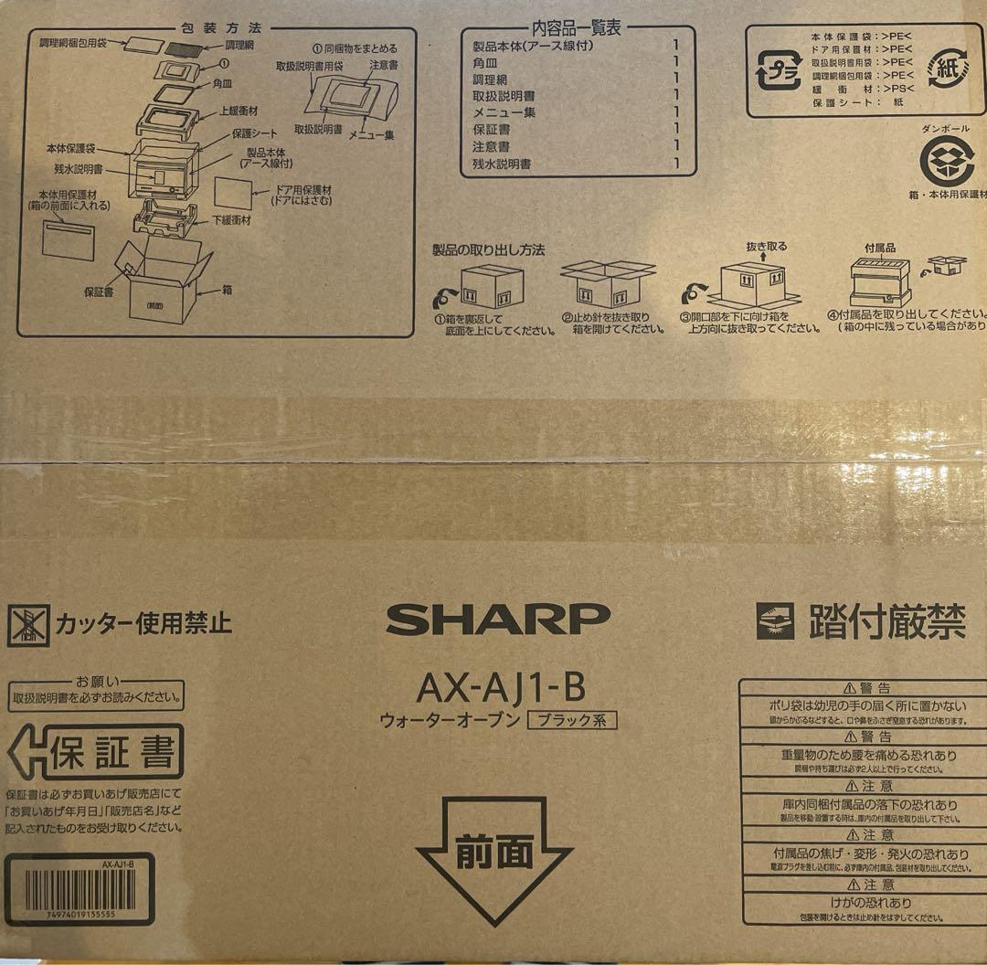 SHARP