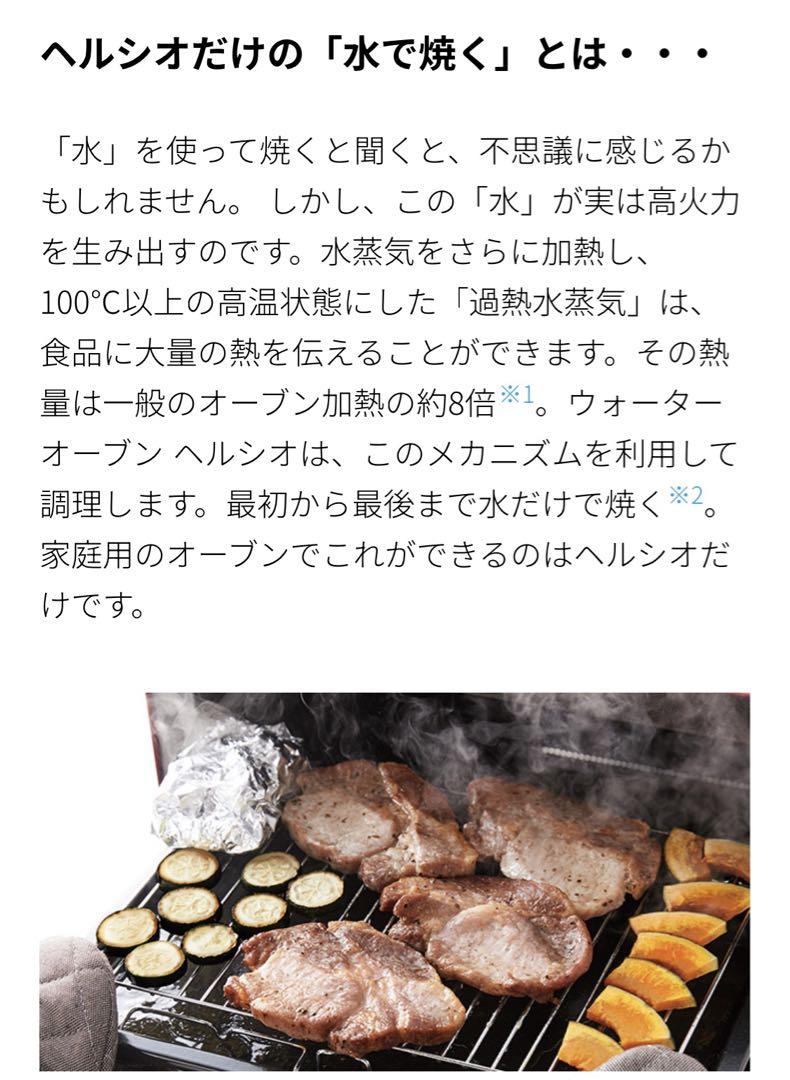 AX-AJ1-B