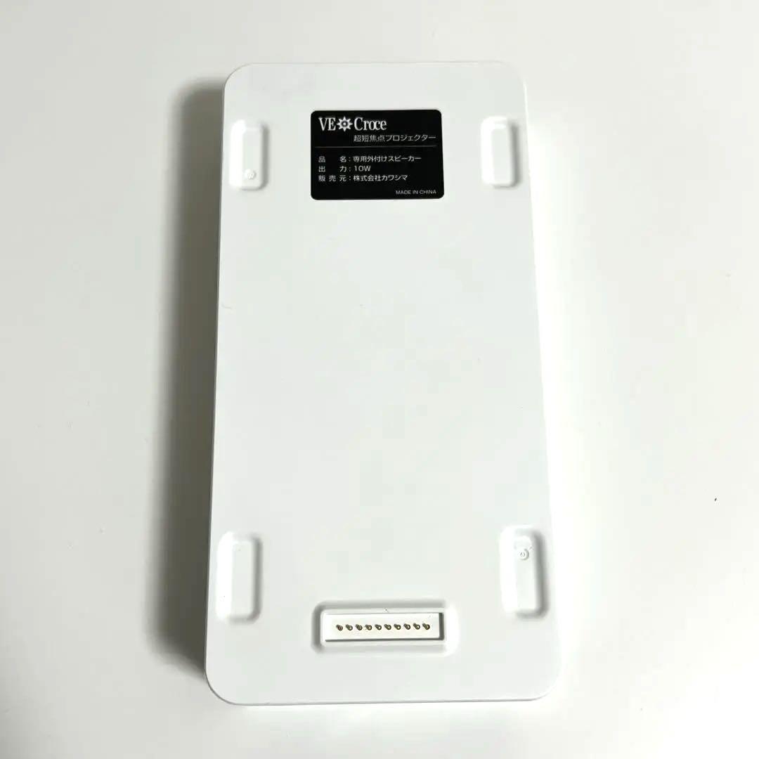Ve