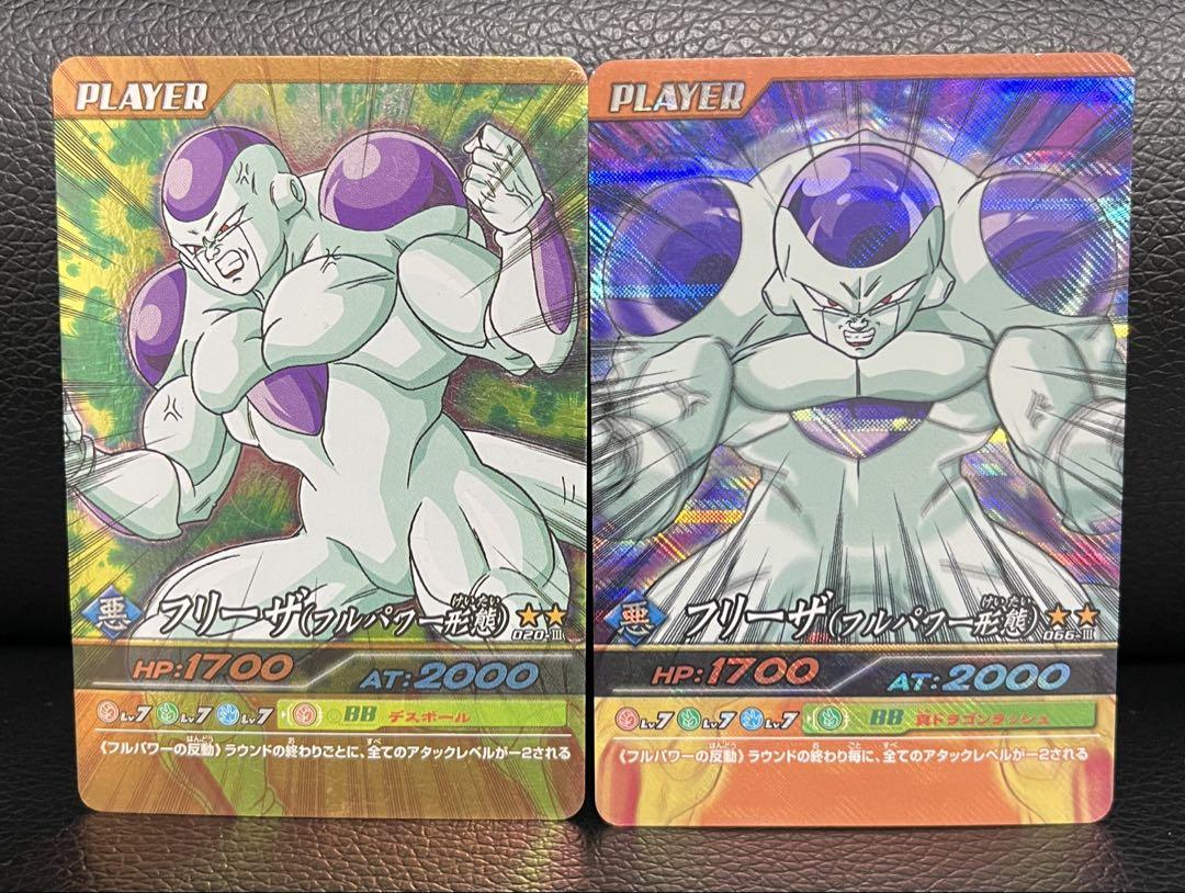 美品 ドラゴンボール カードダス フリーザ 7月5日まで値下げ Yahoo!オークション - 即決 №182 フリーザ ドラゴンボール
