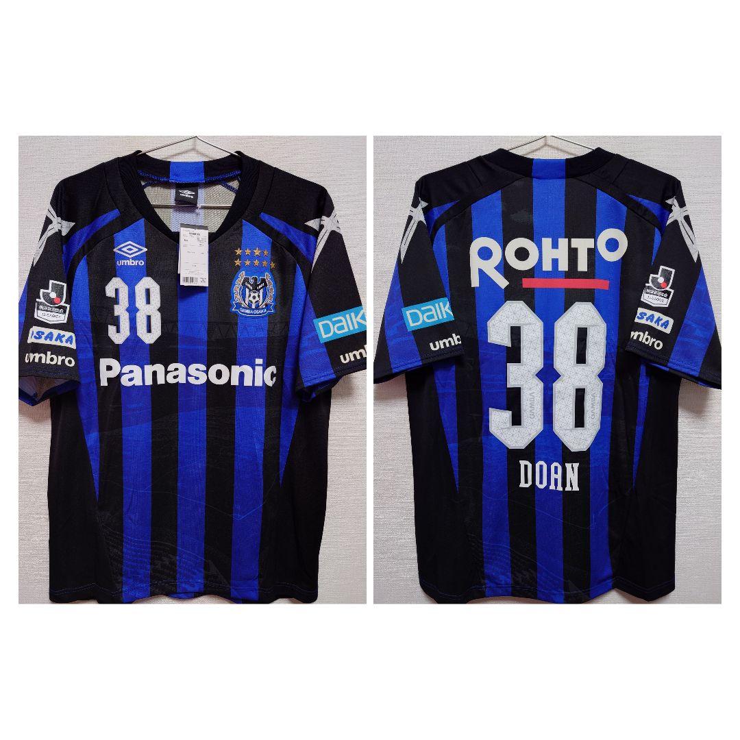 umbro ガンバ大阪 2016 ユニフォーム ホーム 半袖 レプリカ #7