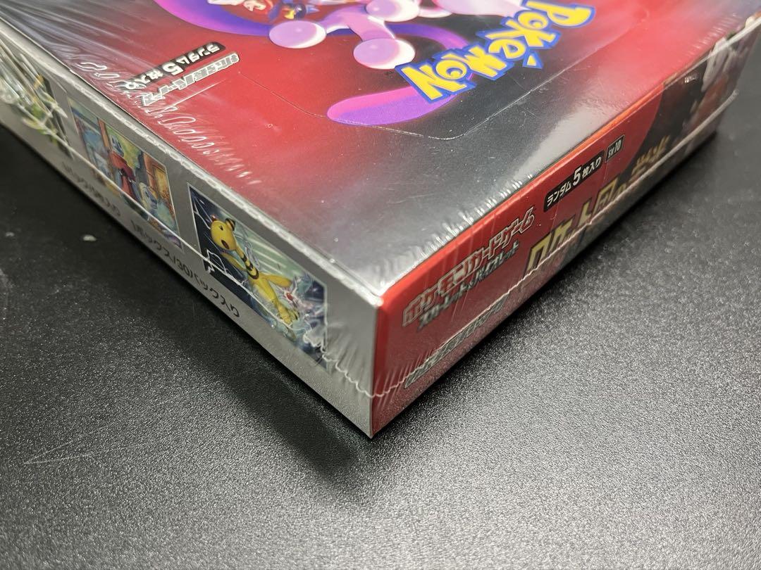 【ポケモンカード】ロケット団の栄光、テラスタルフェスex BOXセット