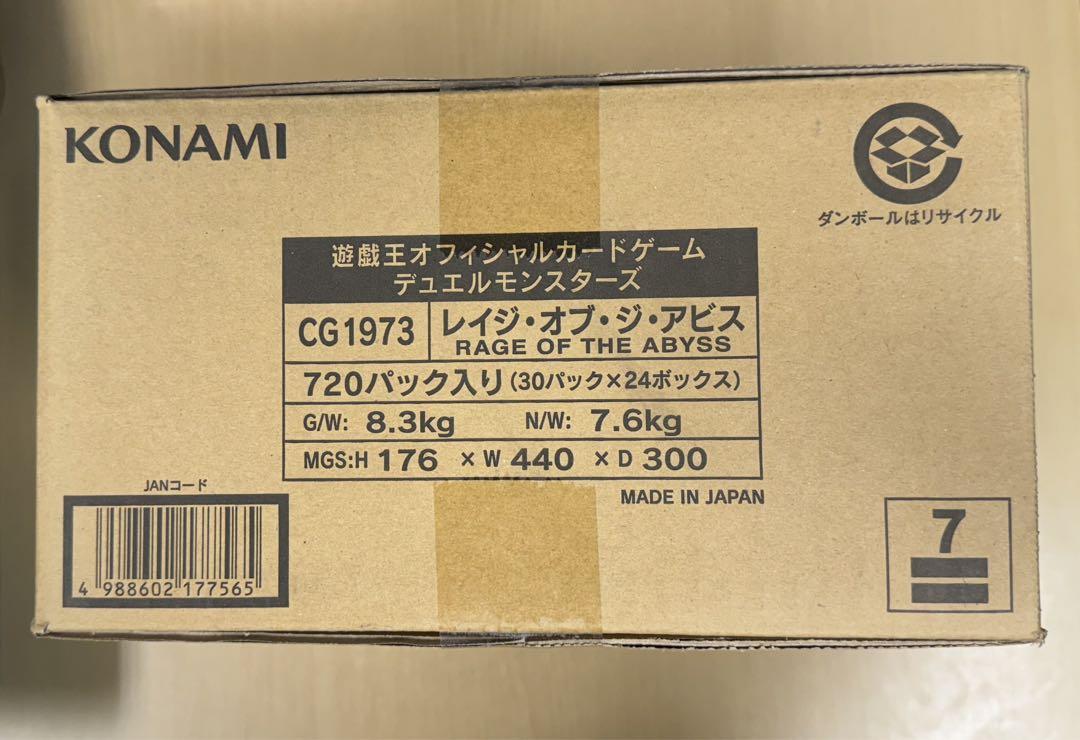 遊戯王OCG RAGE OF THE ABYSS 1カートン 画像1