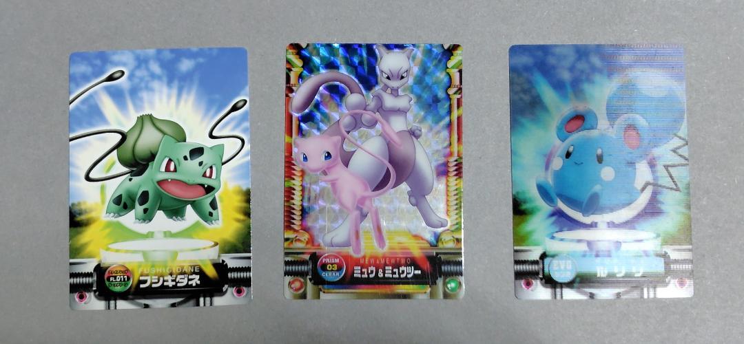 ポケモン アドバンスジェネレーション プリズム ミューミュウツー他、全３枚