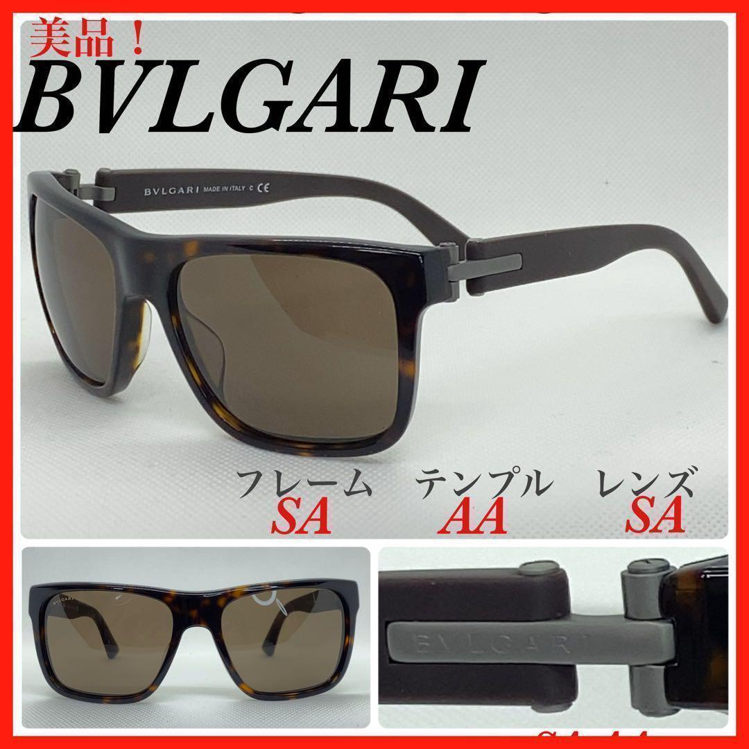 BVLGARI サングラス　7022F べっ甲柄　ラバー 美品