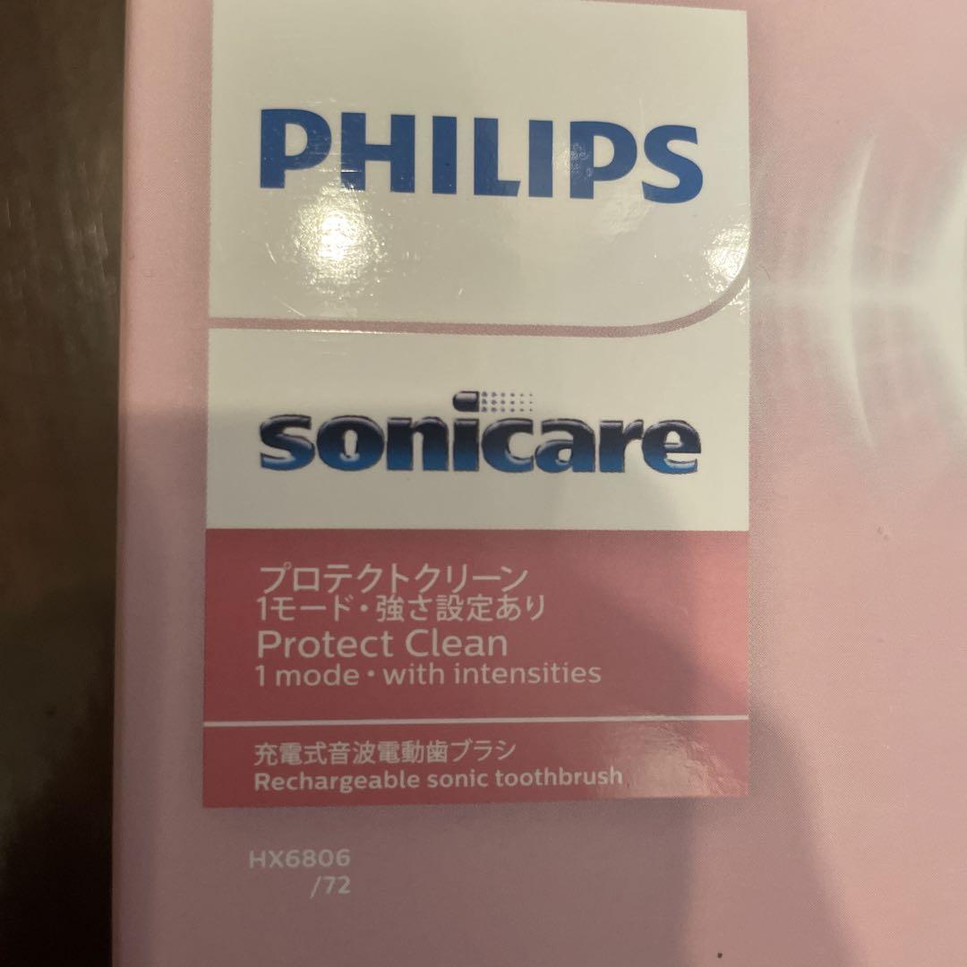 フィリップス　ソニッケア　hx6806/72 電動歯ブラシ新品