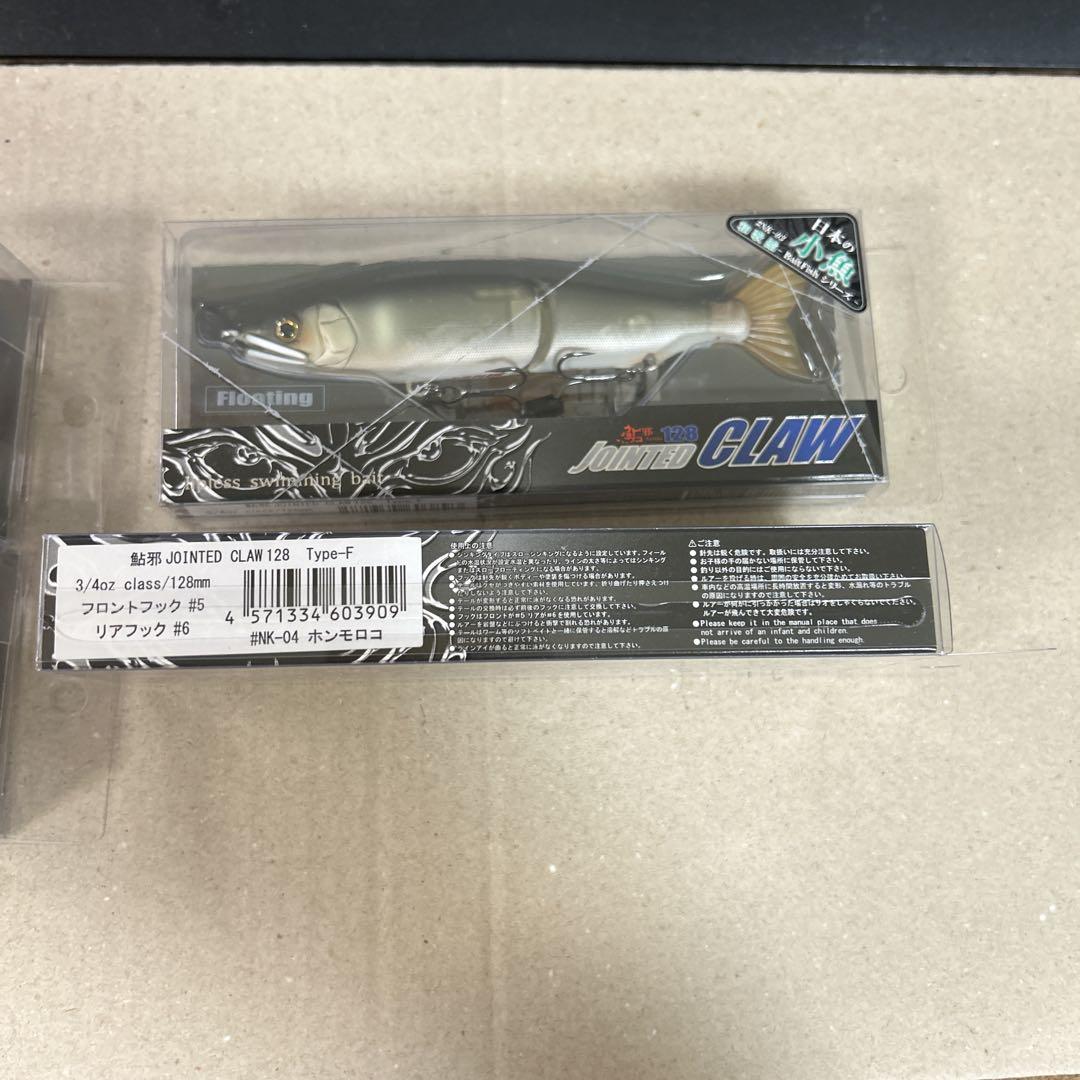 ガンクラフト　ジョイクロ128 日本の小魚 ホンモロコ】ジョインテッドクロー128【日本の小魚- Bait Fish