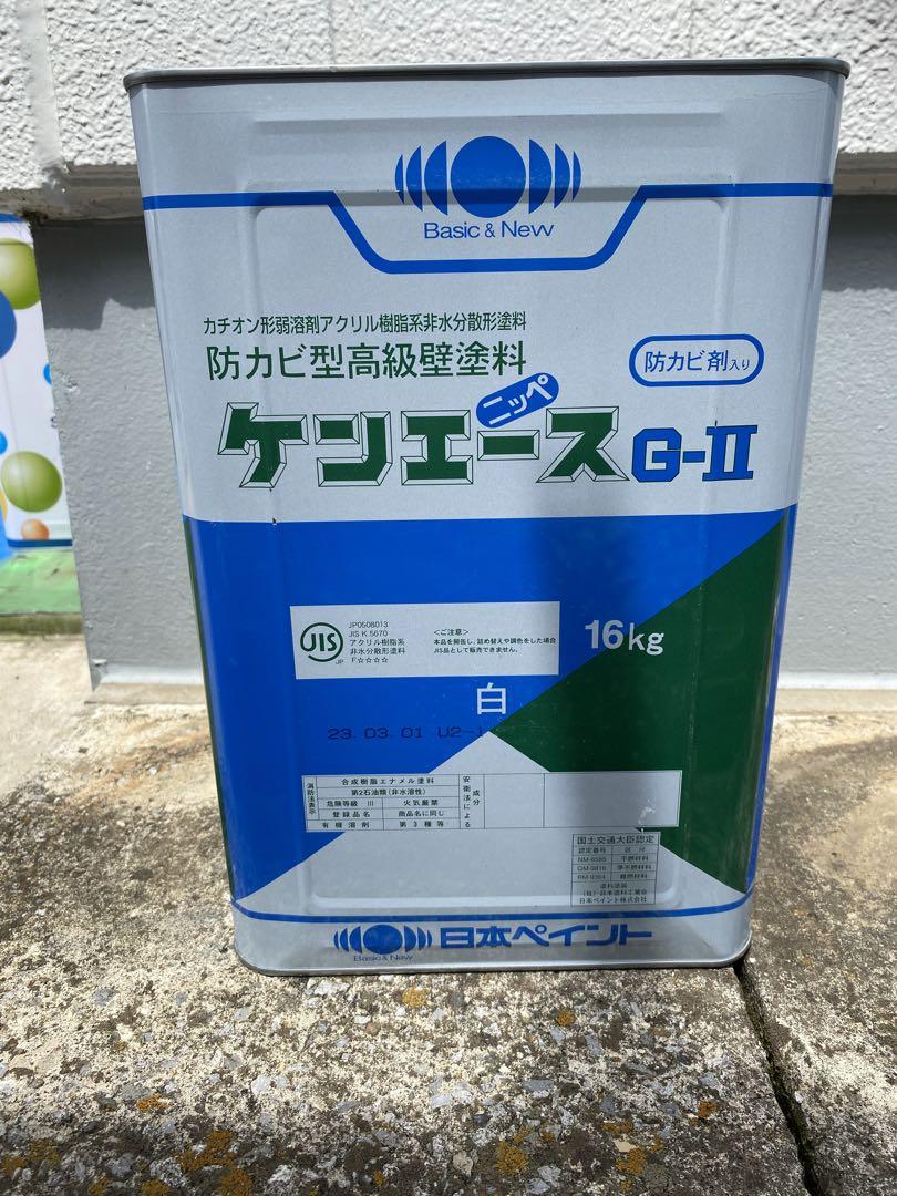 ケンエースG II 白　ホワイト　塗料　日本ペイント　新品