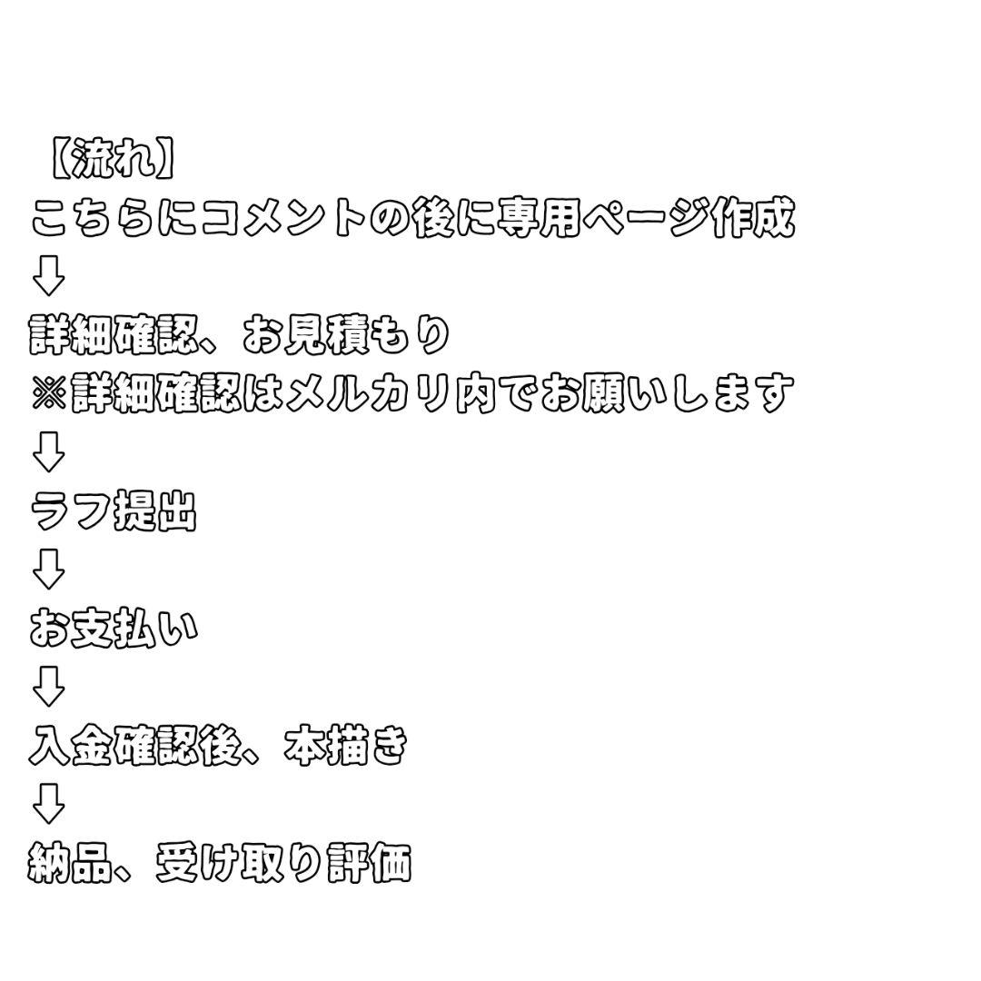 イラストオーダー 夢絵 色紙 イラストオーダー 夢絵 色紙