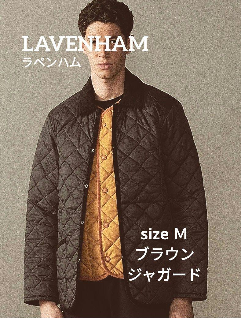 【ウール製】ラベンハムLAVENHAMキルティングジャガードジャケット／ブラウン