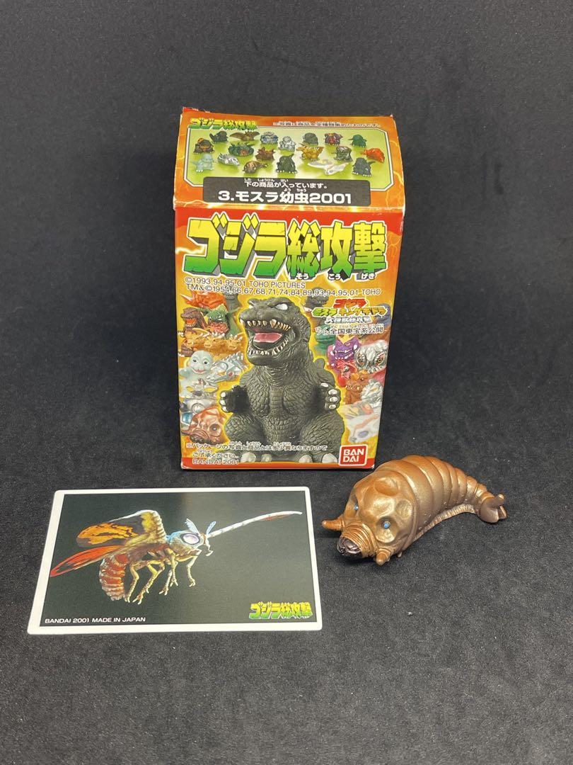 ゴジラ 総攻撃 モスラ幼虫2001 当時物 レア フィギュア 食玩