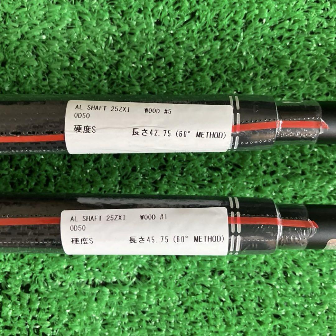スリクソン zxi スリーブ付純正ディアマナシャフト2本セット