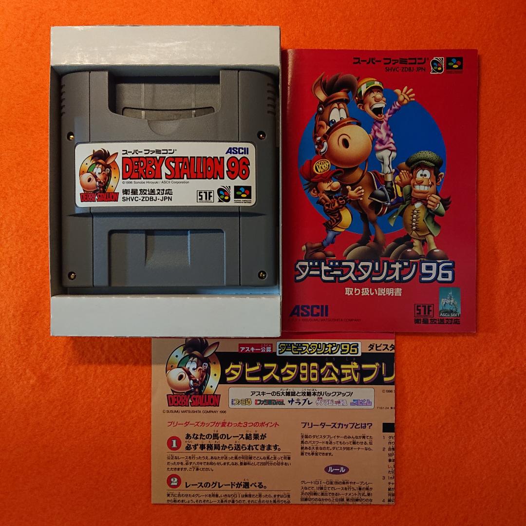 ダービースタリオン 96【SFCソフト】箱・説明書付き - メルカリ ダービースタリオン 96【SFCソフト】箱・説明書付き - メルカリ