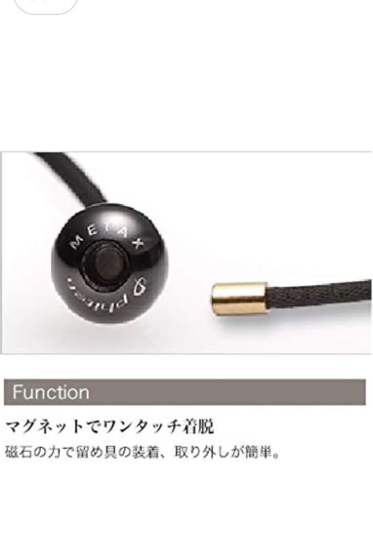 phiten X100 ネックレス ケース付き