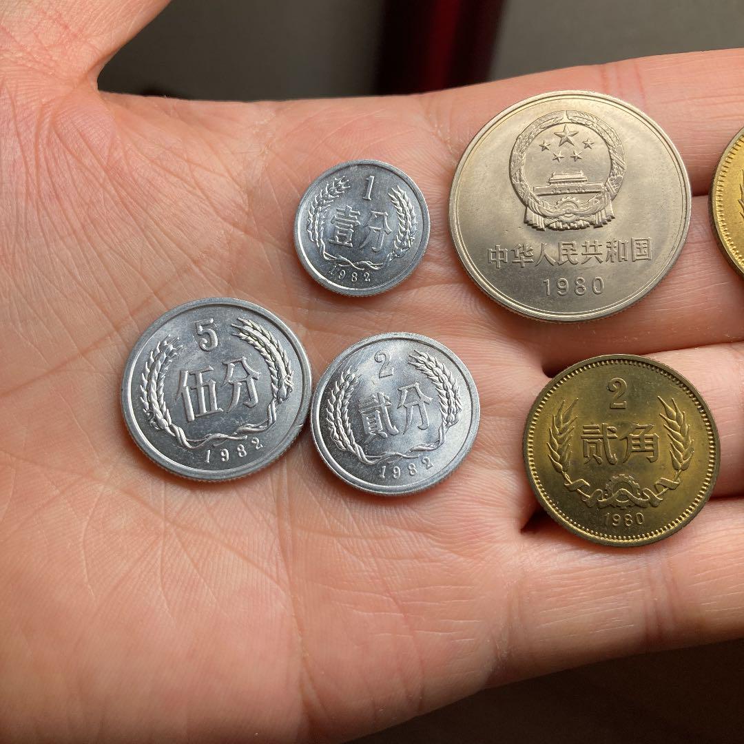 31%割引即納!最大半額! 中国コイン、1980年稀少品 旧貨幣/金貨/銀貨