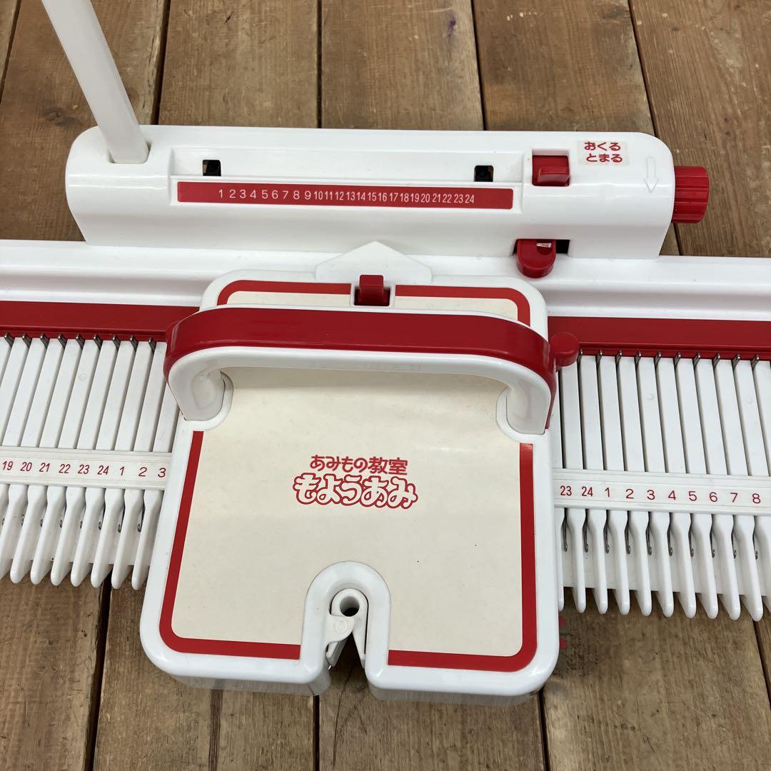 昭和レトロ 当時物 タカラ あみもの教室 もようあみ 編み機