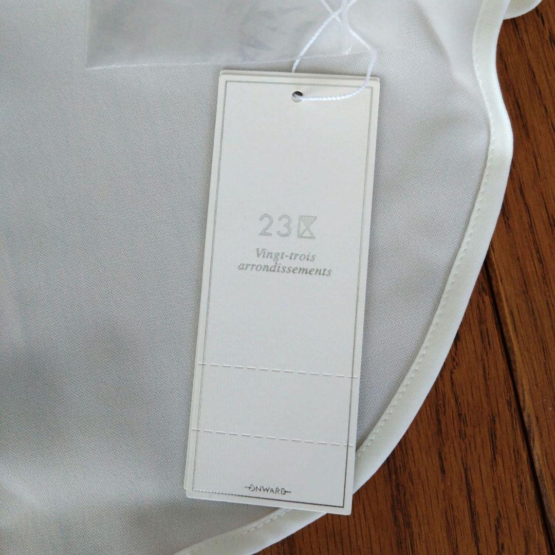 新品タグ付き！23区 オフホワイト長袖ブラウス 40 定価 16500 円