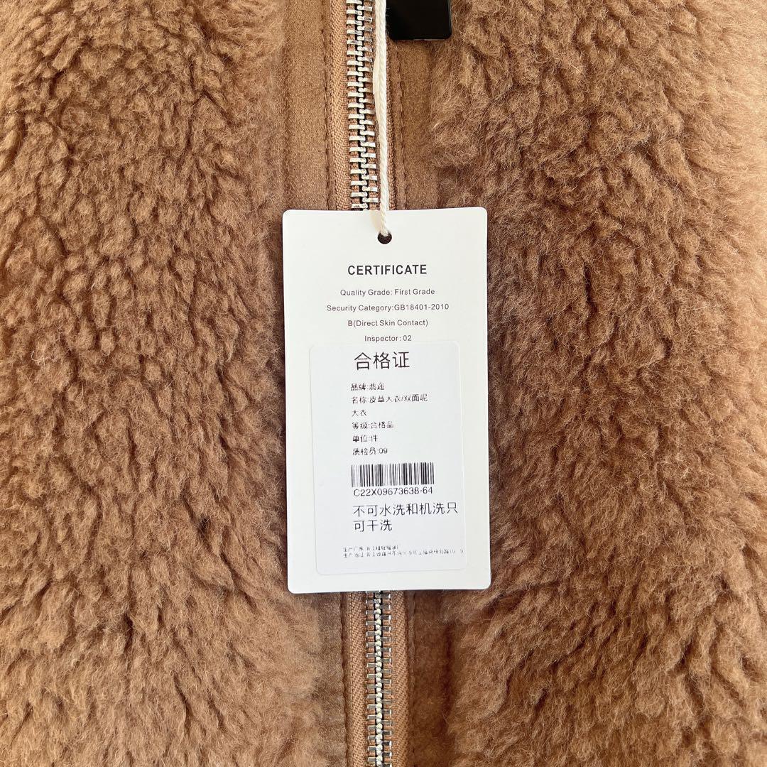 新品未使用 ベアポンチョブルゾン テディケープ MaxMaraお好きな方