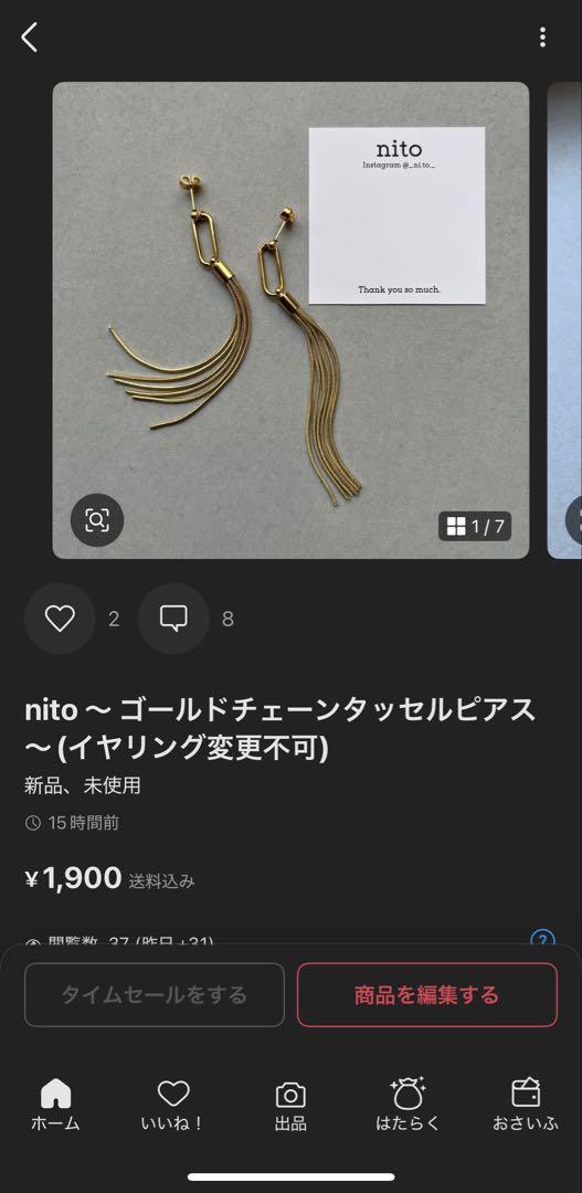 〜 お客様 〜(イヤリング、ネックレス)