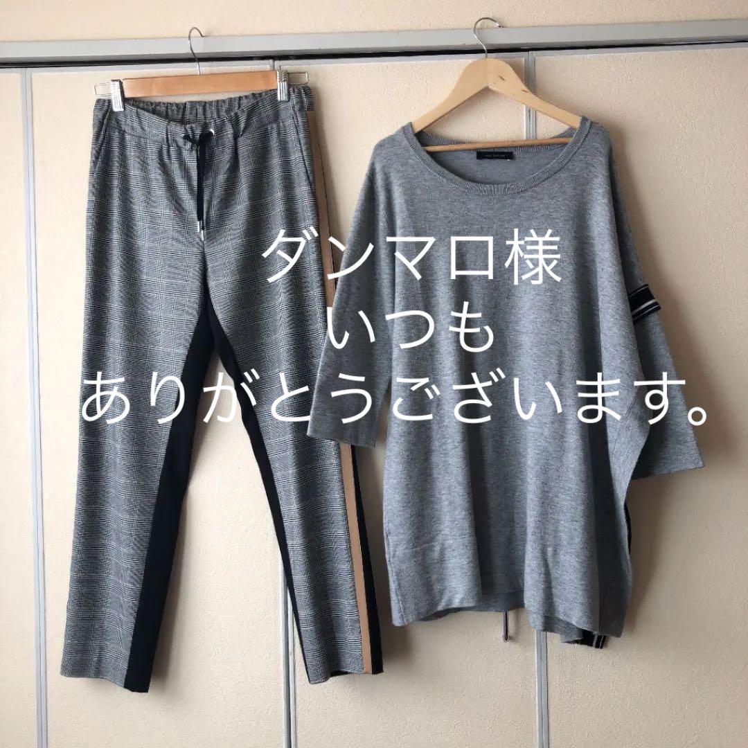 保障できる ご専用 Cop Copine パンツセットアップ 大特価 Victimoutreach Org