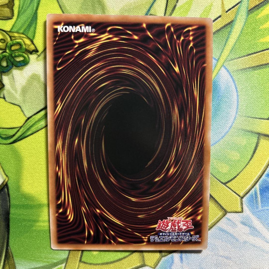 遊戯王