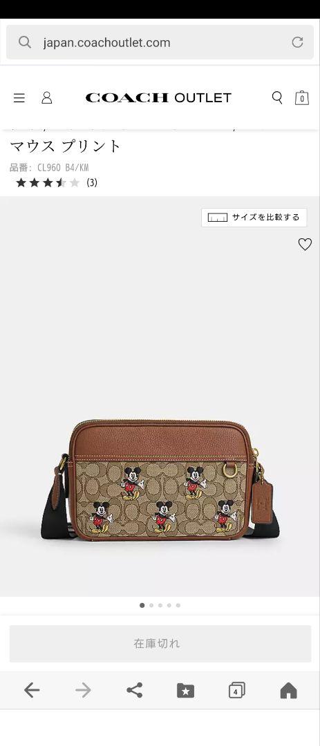 コーチディズニーショルダーバック新品未使用