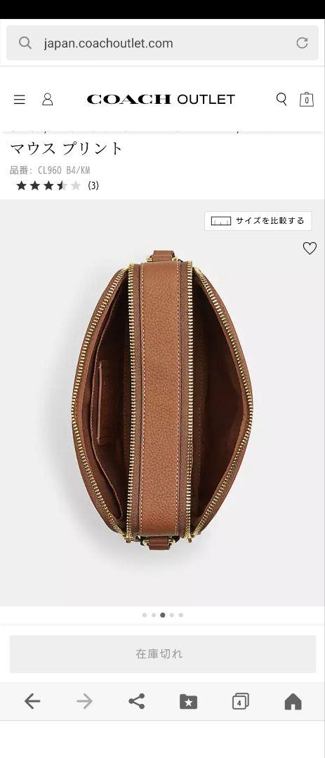 コーチディズニーショルダーバック新品未使用