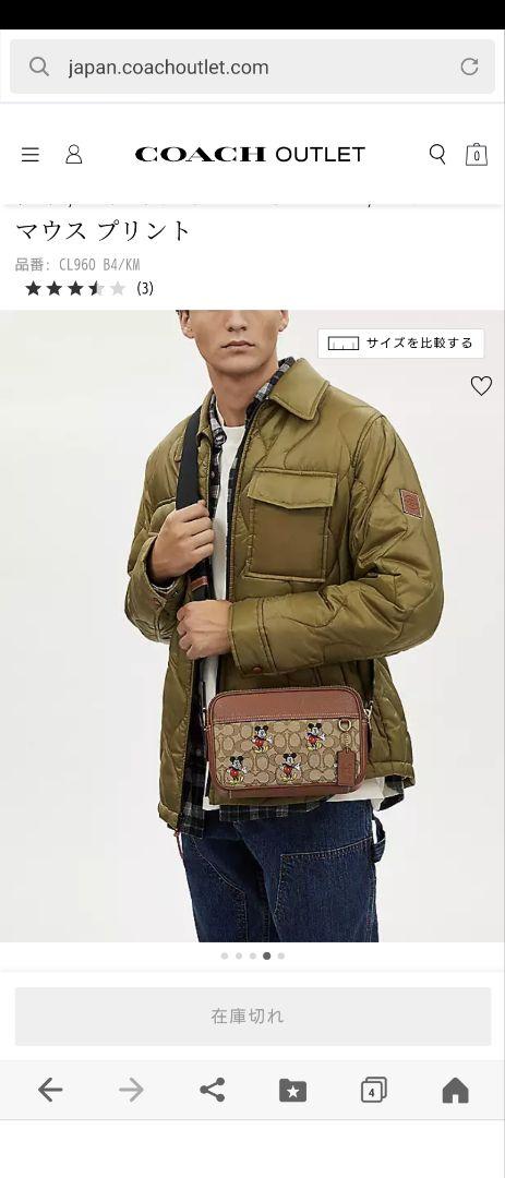 コーチディズニーショルダーバック新品未使用