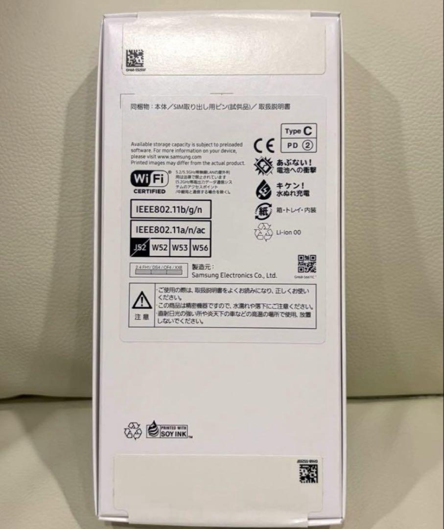Samsung Galaxy A25 5G 本体 ブラック