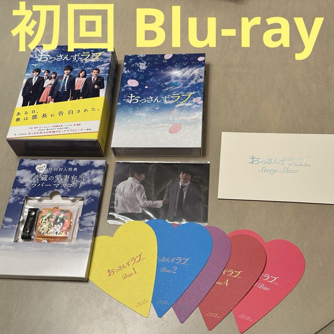 おっさんずラブ Blu-ray BOX〈5枚組〉 Amazon.co.jp: おっさんずラブ DVD-BOX : 田中 圭, 林 遣都