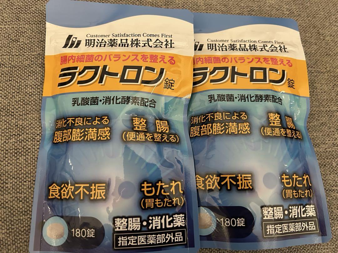 ラクトロン錠 180錠 ✖️2袋