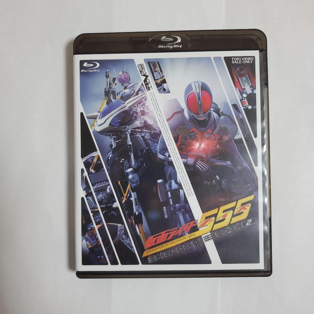 仮面ライダー555(ファイズ) Blu-ray 収納BOX 限定版