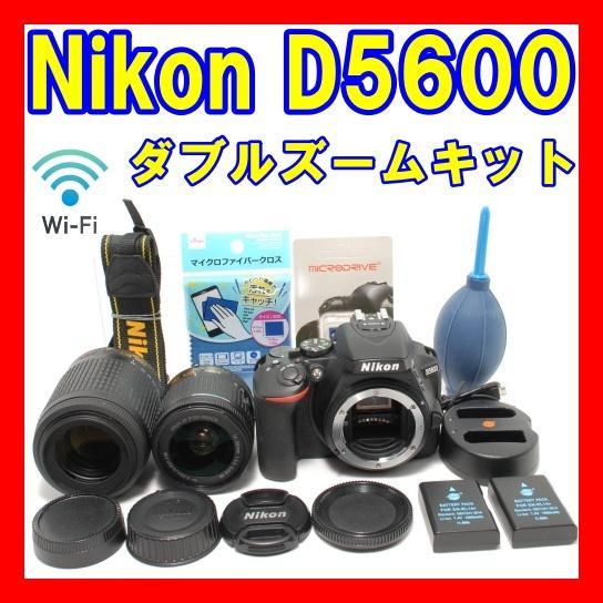 ☘️ほぼ新品✨ショット数149回✨ダブルズームキット☘️Nikon