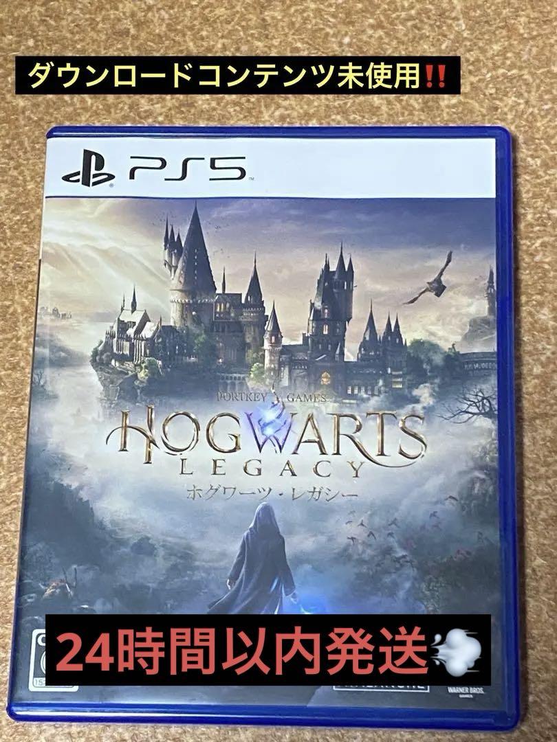 【新品未使用】Nintendo Switch ホグワーツ・レガシー 通常版 Nintendo Switch ホグワーツ・レガシー 通常版 - Nintendo