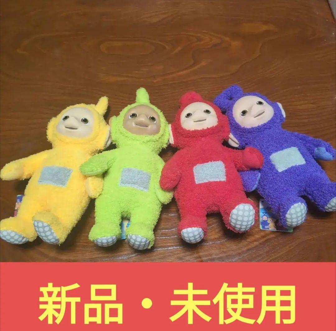 テレタビーズ ぬいぐるみ 4体セット