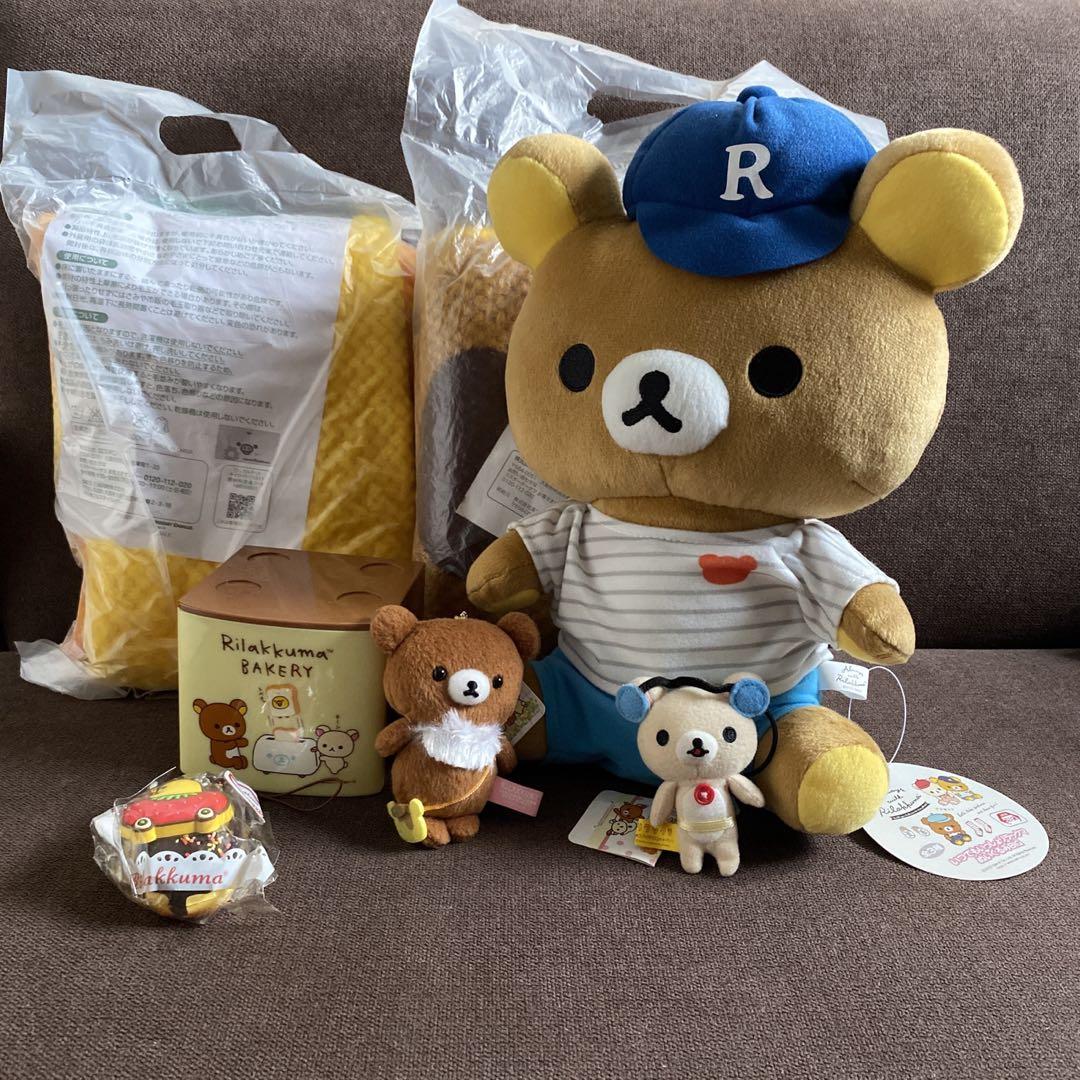 リラックマ