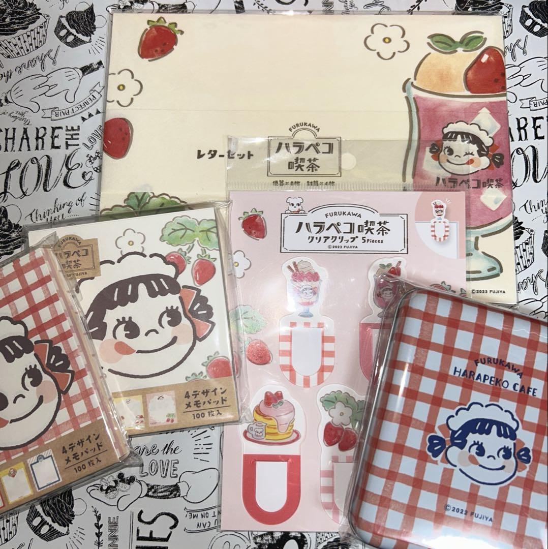 古川紙工 ペコちゃん ハラペコ喫茶 5点セット - メルカリ