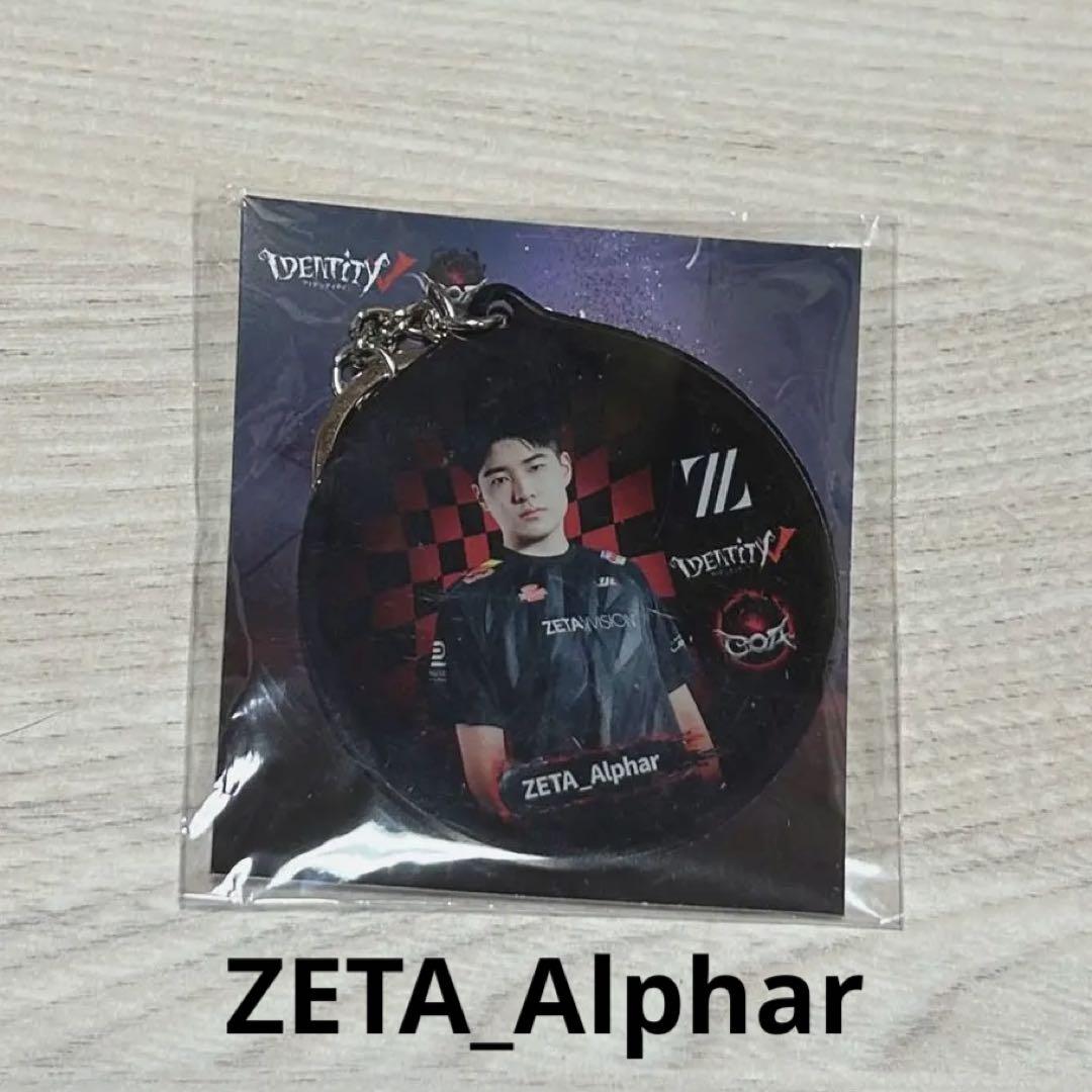 第五人格 ZETA IJL カード 特典キーホルダー アルファード Alphar 第五人格 IJLカード ZETA Alphar アルファード - メルカリ