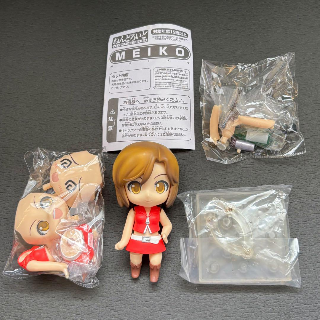 Nendoroid VOCALOID MEIKO Figure #187 Good Smile Company