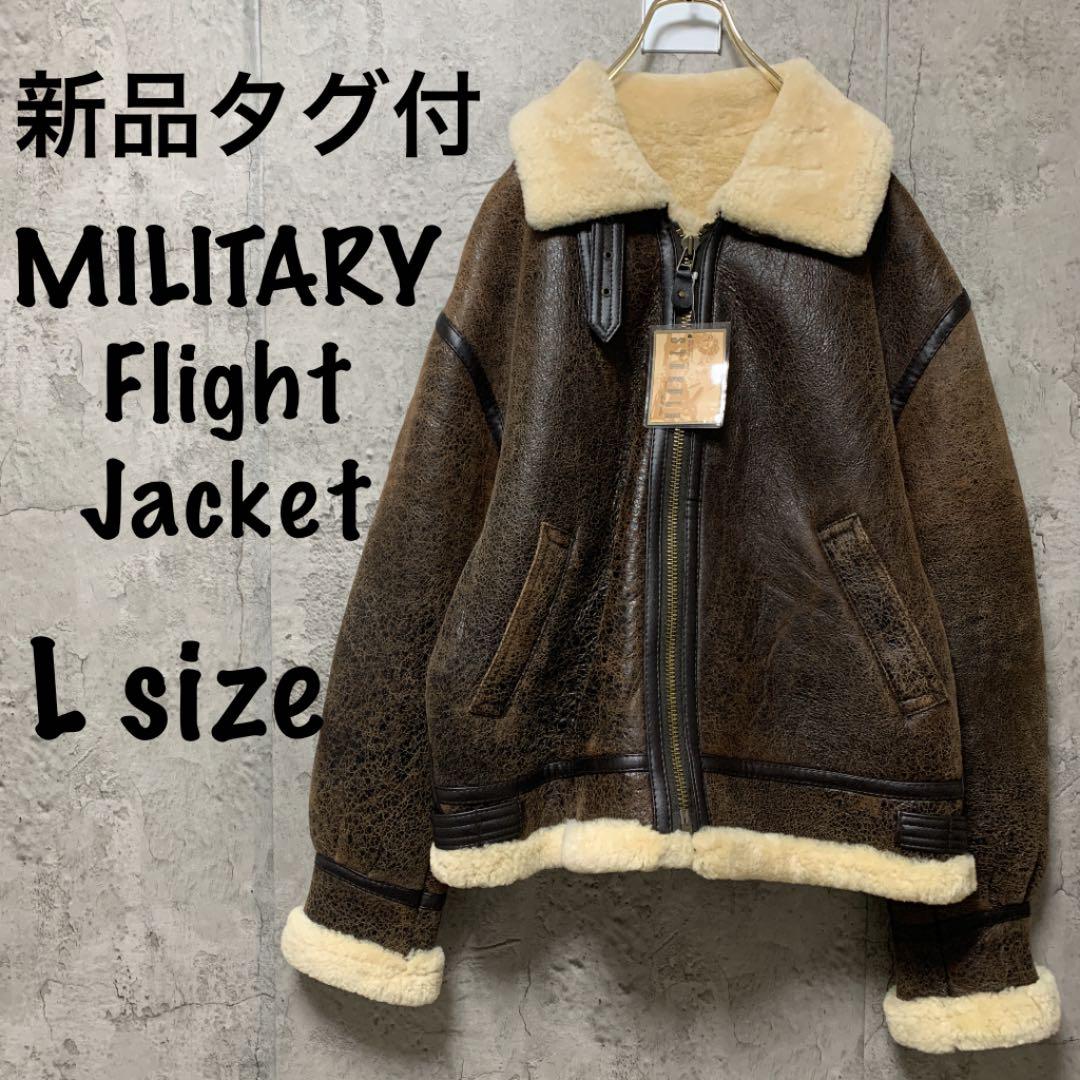 新品タグ付 ミリタリー ボンバージャケット ムートン フライトジャケット ムートン ジャケット/アウター 新品タグ付 L 新品タグ付 ミリタリー ボンバージャケット ムートン フライトジャケット ムートン ジャケット/アウター 新品タグ付 L
