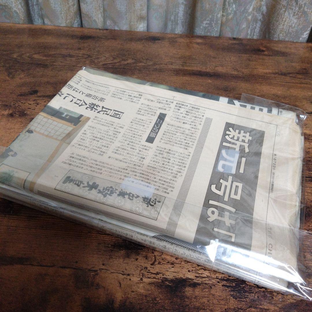 1967（昭和42）年02月25日号｜足立区