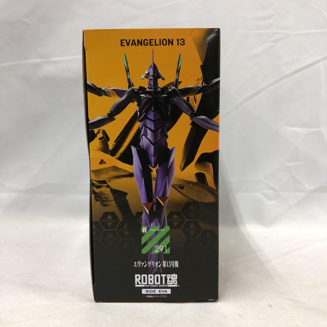 めください 未開封 SIDE EVA エヴァンゲリオン第13号機 UQBfY-m63493514622 ロボット魂 ┧ルから