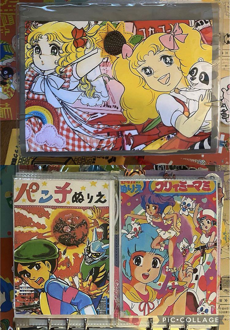 大ボリューム　昭和レトロ　アメキャラ　おすそ分けファイル