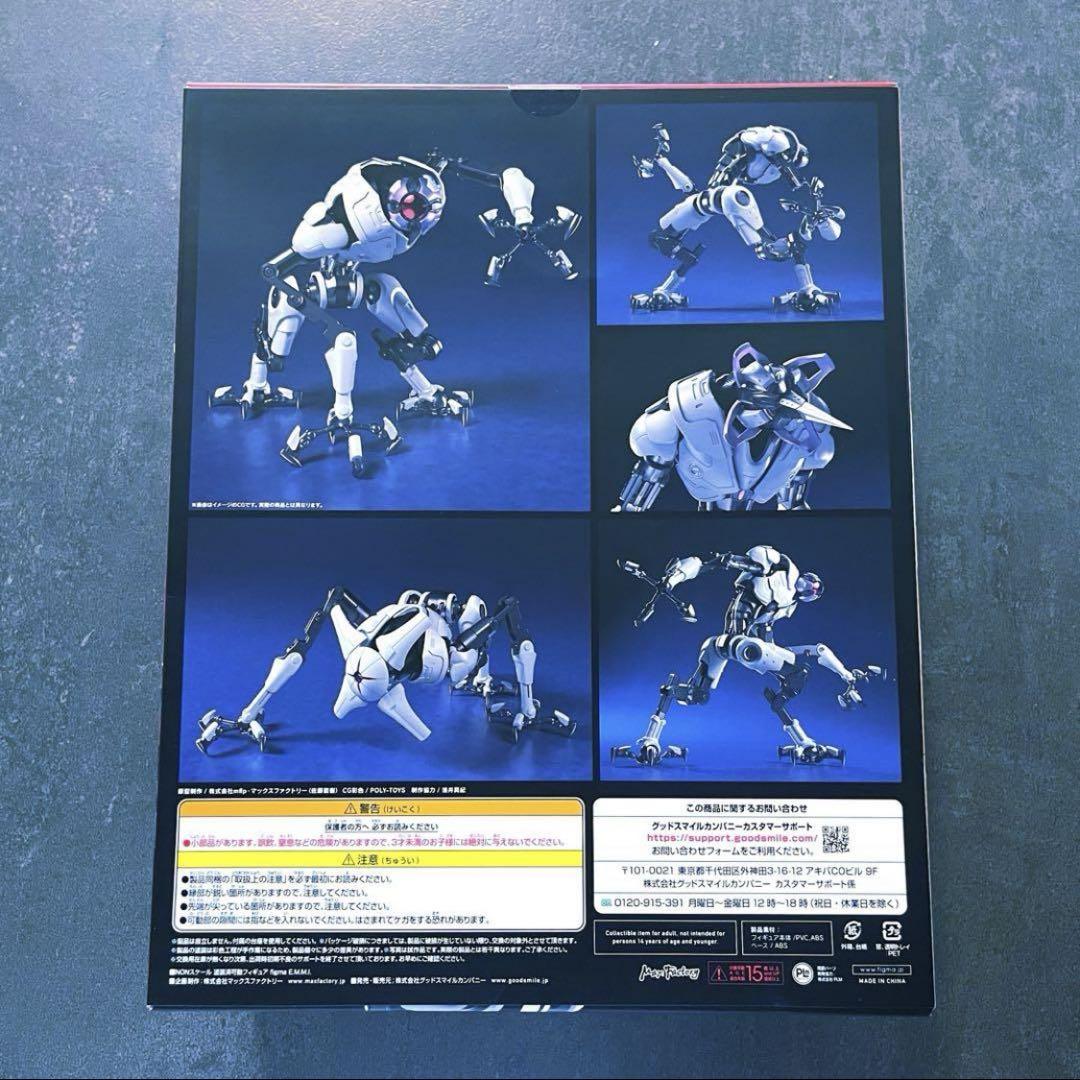figma METROID DREAD E.M.M.I.　新品未使用