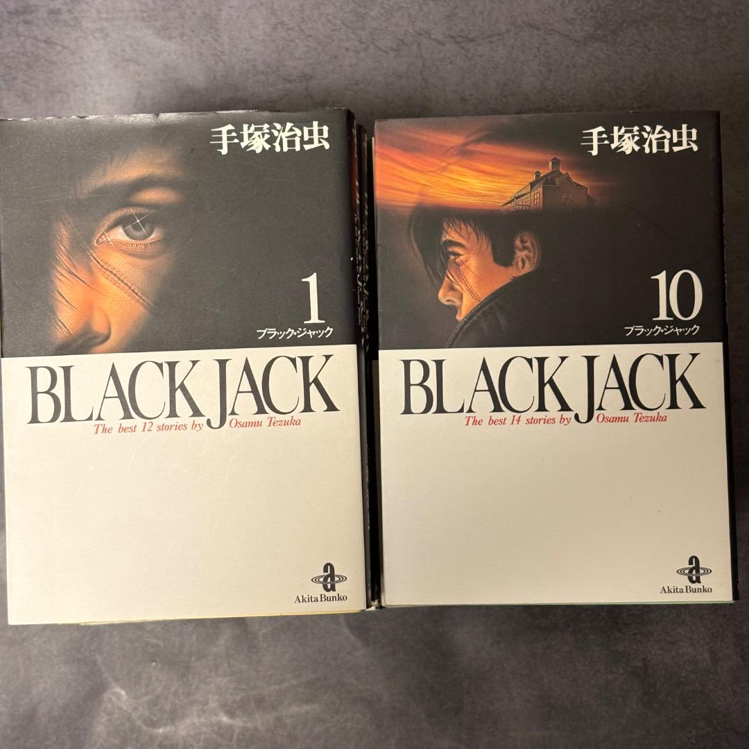 全て初版　ブラックジャック 全巻セット　文庫版　手塚治虫 ブラック・ジャック 漫画文庫 全12巻 完結セット (手塚治虫文庫